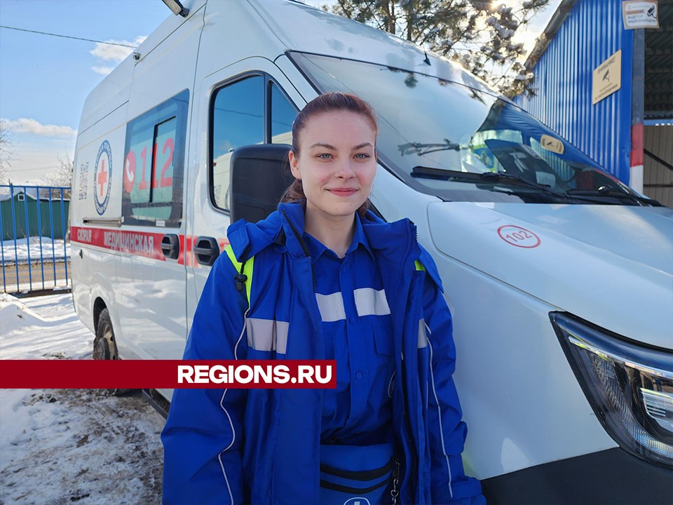 «Скорая помощь – идеальный выбор»: фельдшер из Серпухова рассказала о своей работе