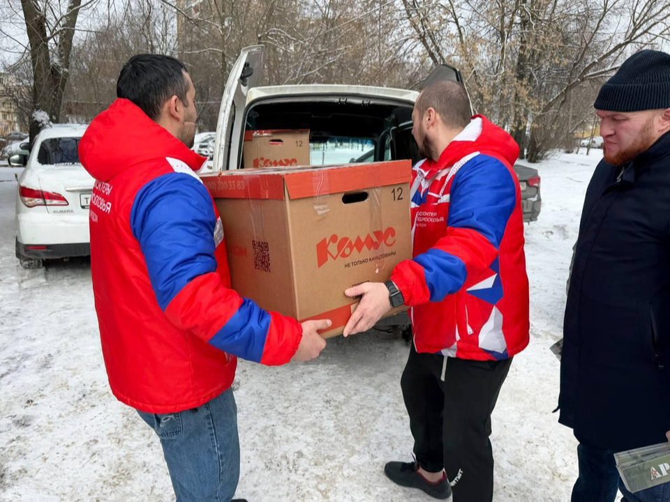 Бойцам СВО из Подольска отправили генераторы и бензопилы