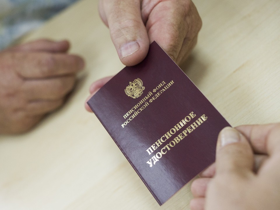 Забрать до 412 тыс. руб. в счет пенсии стало возможно с 55 лет