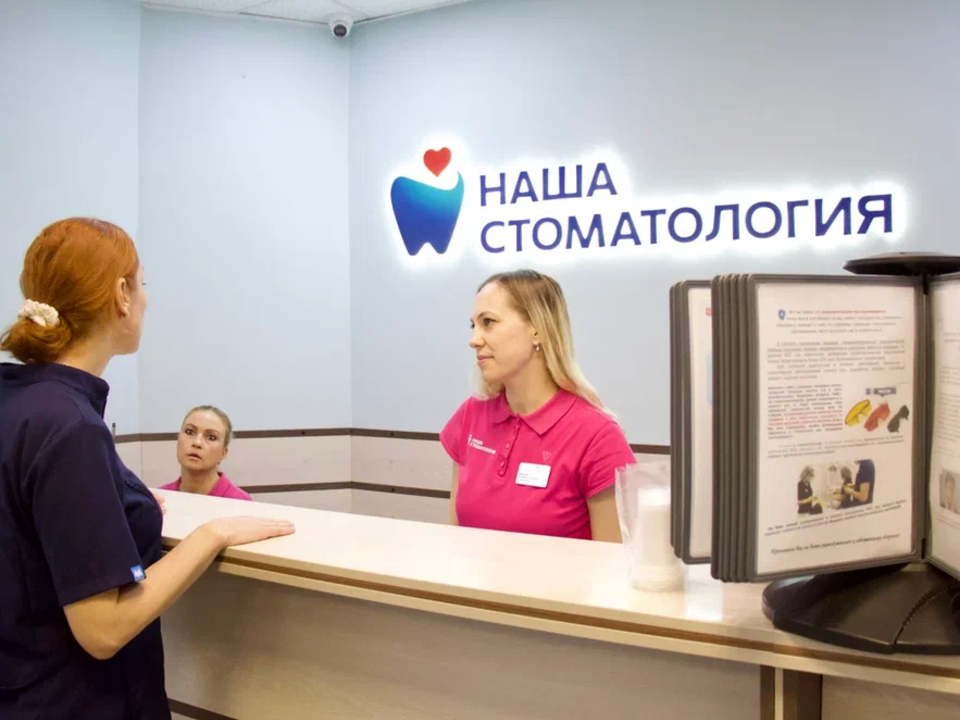 Более 700 детей прошли лечение зубов под анестезией в Домодедове