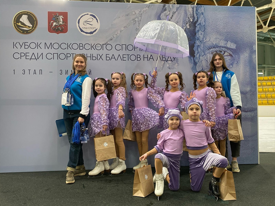 Ступинские фигуристы завоевали бронзу на открытом кубке Москвы