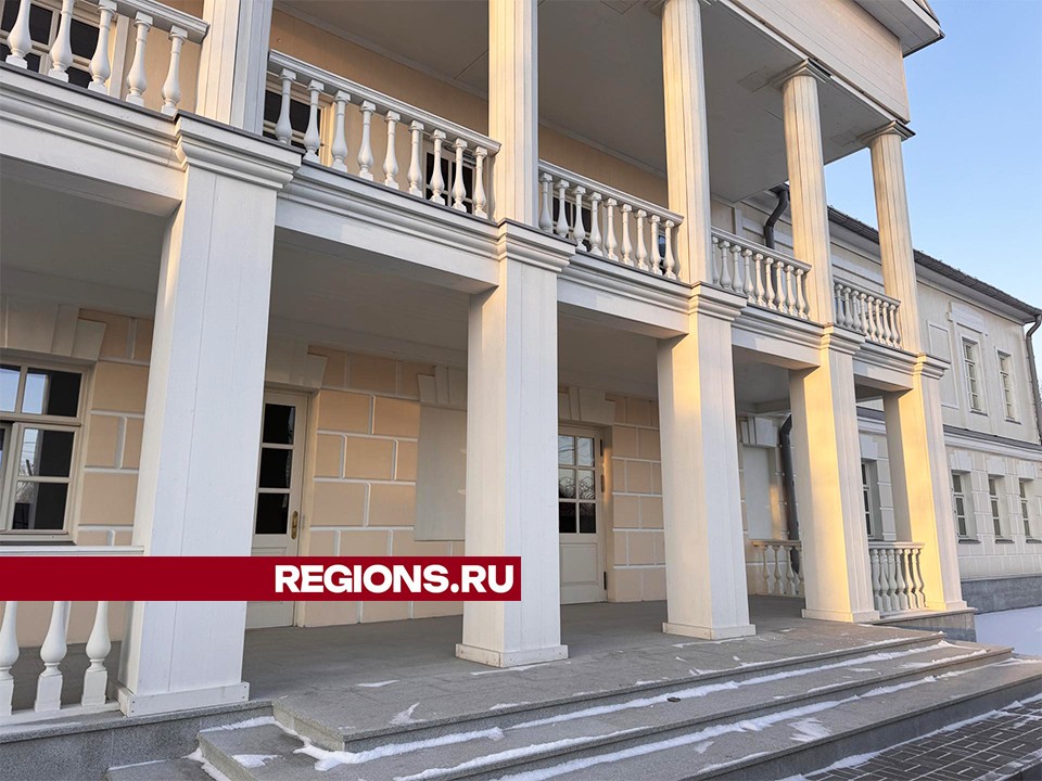 В Перхушкове завершается реставрация усадьбы Александра Герцена