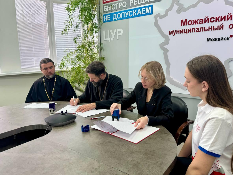 Можайское благочиние и молодежь начнут проводить совместные акции в округе