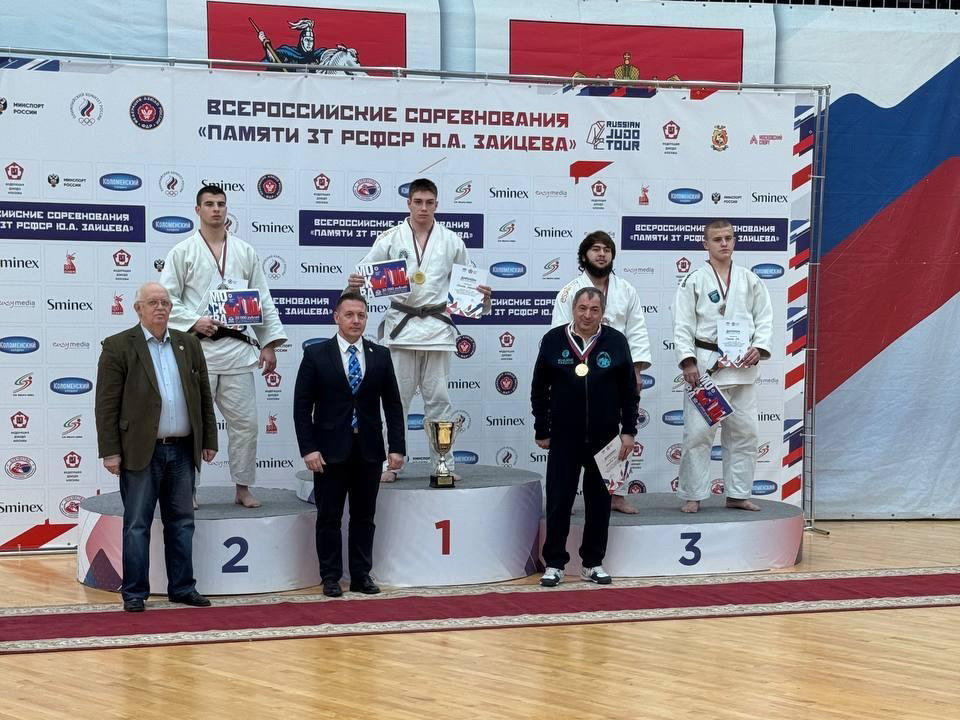 Щелковский дзюдоист Александр Борисов взял золото на Всероссийских соревнованиях