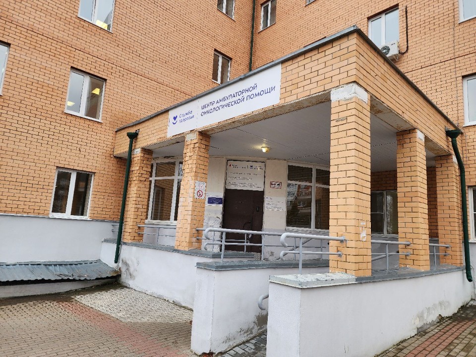 Подольчан приглашают проверить здоровье в Центре амбулаторной онкологической помощи
