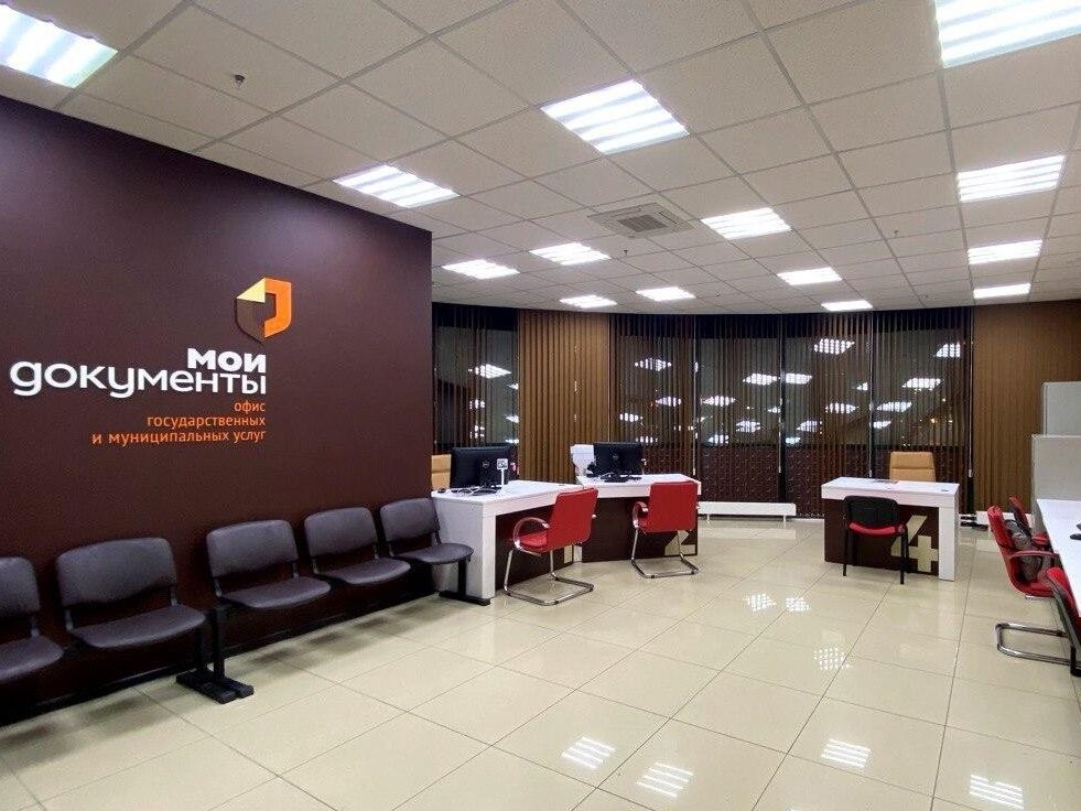 Стал известен график работы офисов МФЦ Наро-Фоминска на 8 марта