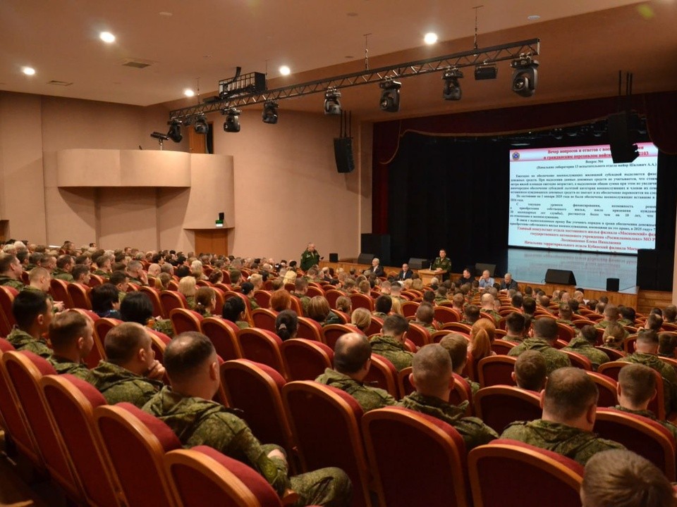 О переменах в Краснознаменске рассказали военнослужащим в Доме офицеров