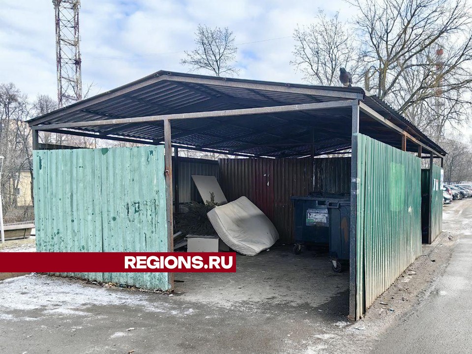 Контейнерную площадку на улице Шмидта обновили