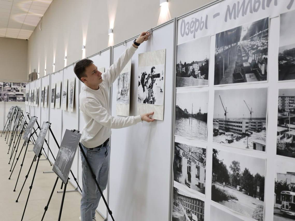 Архивные фотографии Озер покажут на выставке к 100-летию города