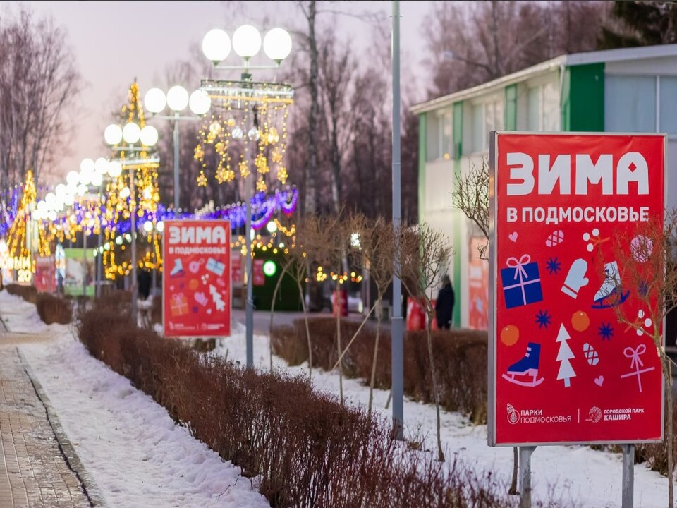 Каширские парки приглашают на занятия дыхательной гимнастикой и не только