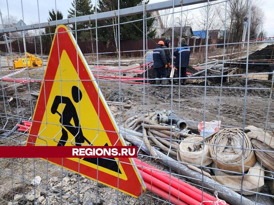 В городе Куровское на улице Коммунистической идет замена труб коллектора