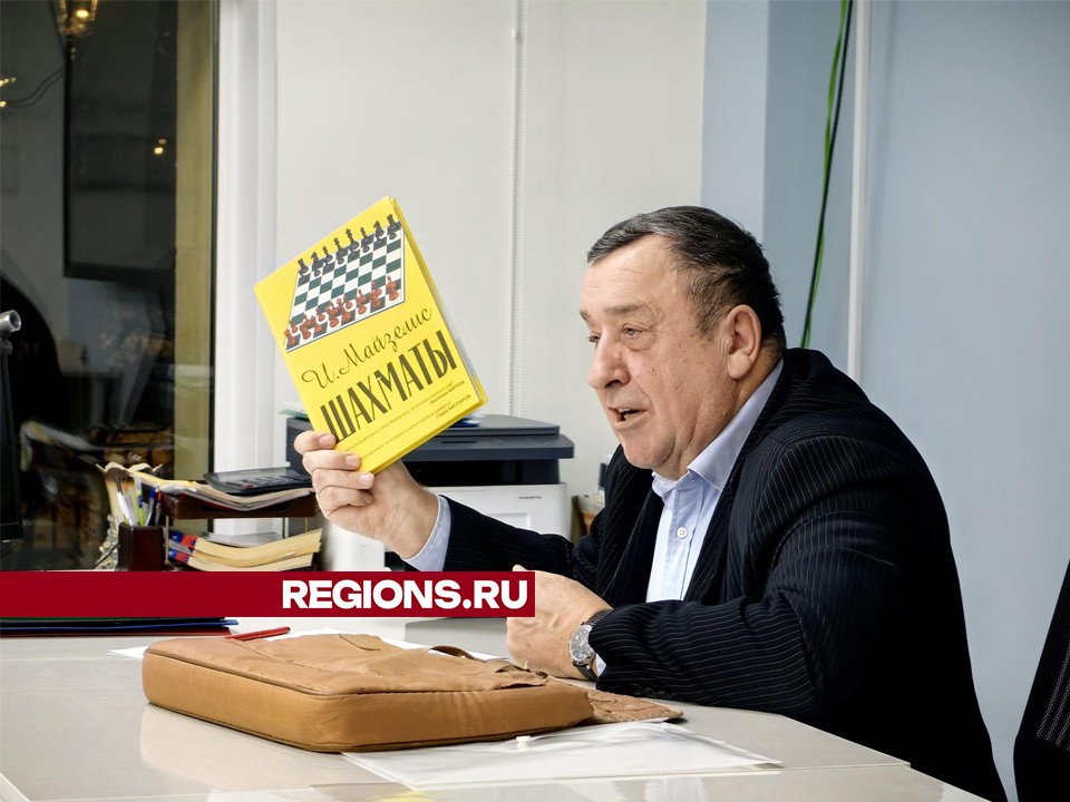 Младшеклассники Звездного городка освоят шахматы под руководством профессора