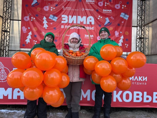 Талдомчан накормили мандаринами на празднике в Вербилках