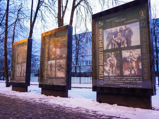 На бульваре Мира можно увидеть плакаты «Героев нашего времени»