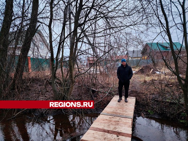 На улице Победы в Рошале сделали новый пешеходный мост