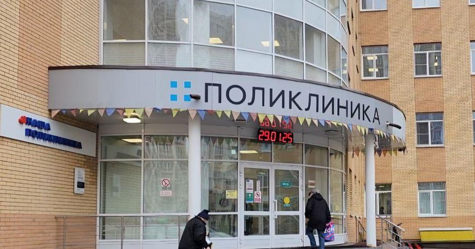 Презентация "Заболевания крови"