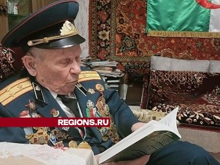 Из первых уст: как ветеран из Долгопрудного разминировал территорию Алжира в советские времена