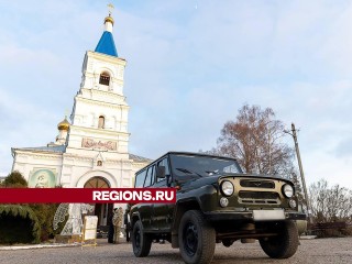 Машину, маскировочные сети и письма детей передали из Шатуры в зону СВО