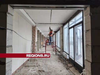 В Детской школе искусств Королева строители приступили к чистовой отделке