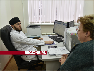 Первый врач-онколог начал работать в Лотошинской больнице