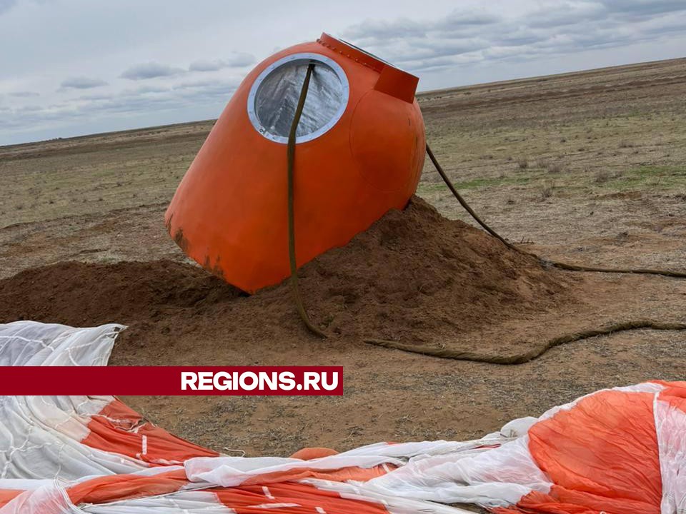 Секрет яркой расцветки макета капсулы космического корабля раскрыли его авторы