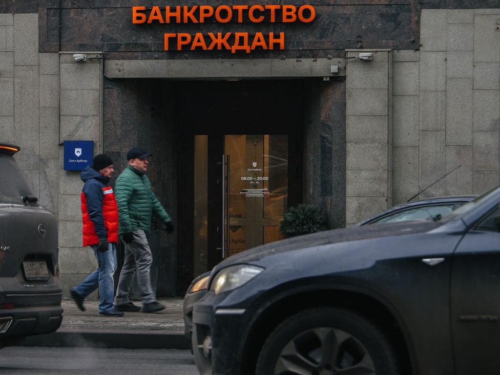 Союз предпринимателей выступил против реформы процедуры банкротства