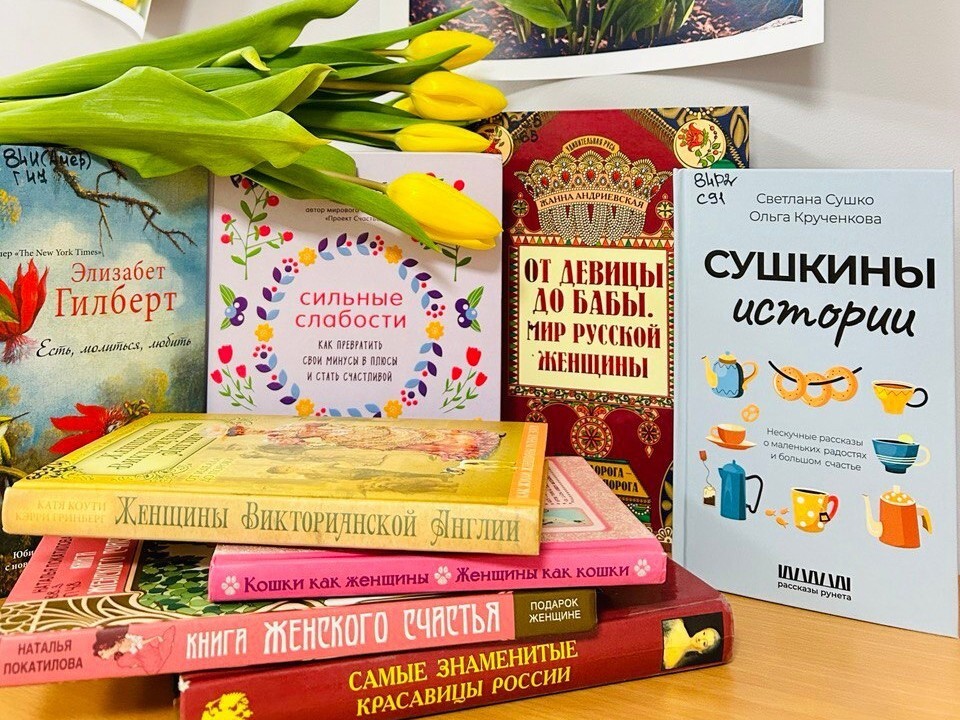 Необычный букет подготовили для женщин в дмитровской библиотеке