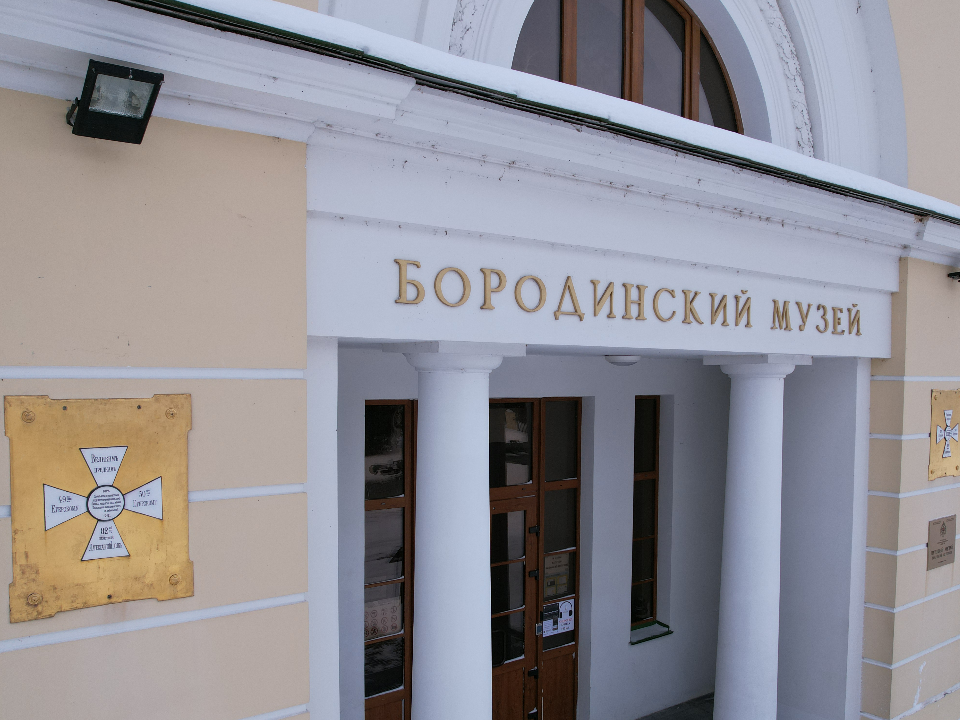 С культурой Российского казачества будут знакомить на Бородинском поле