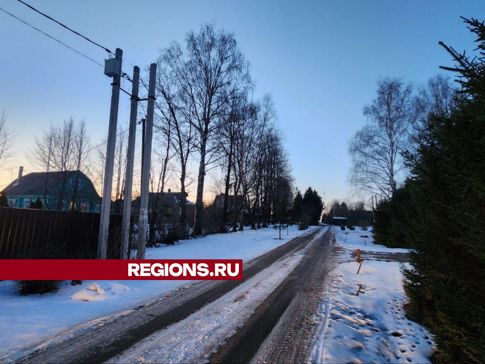 На темных улицах деревни Гришино станет светлее благодаря новым фонарям
