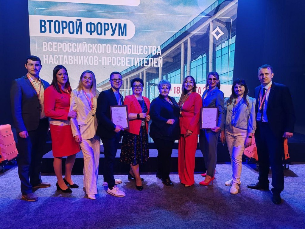 Подмосковные педагоги стали участниками форума наставников-просветителей на берегу моря