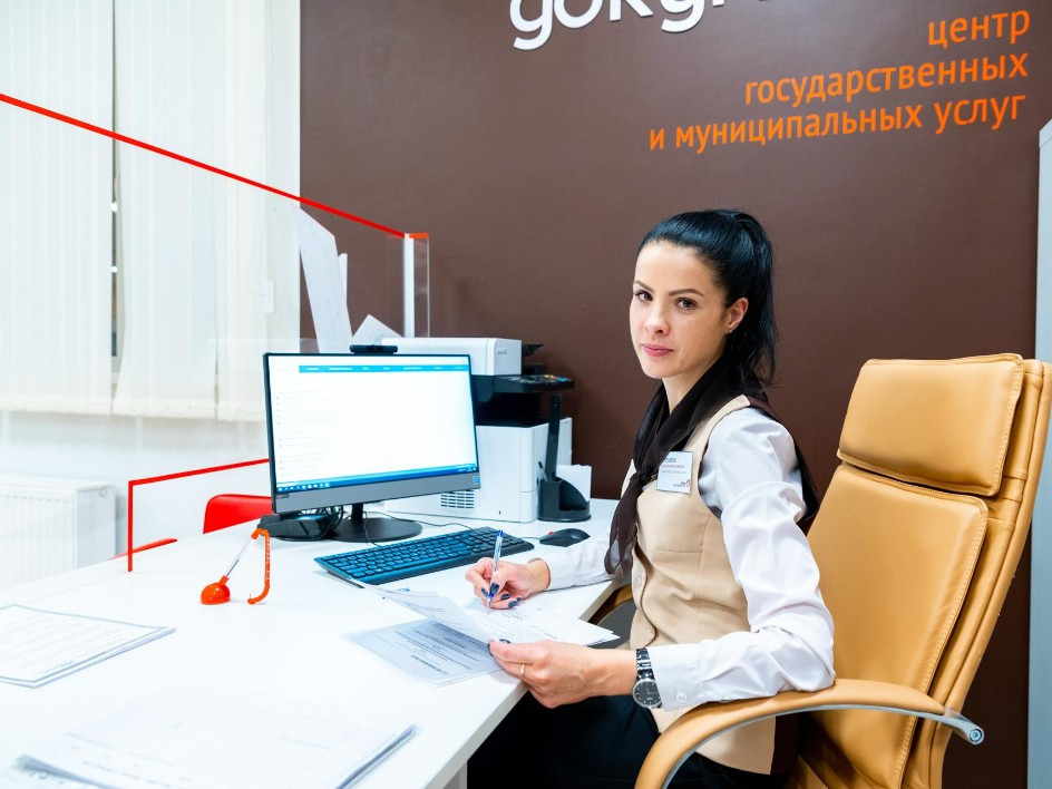 В МФЦ появилась услуга для выезжающих за границу