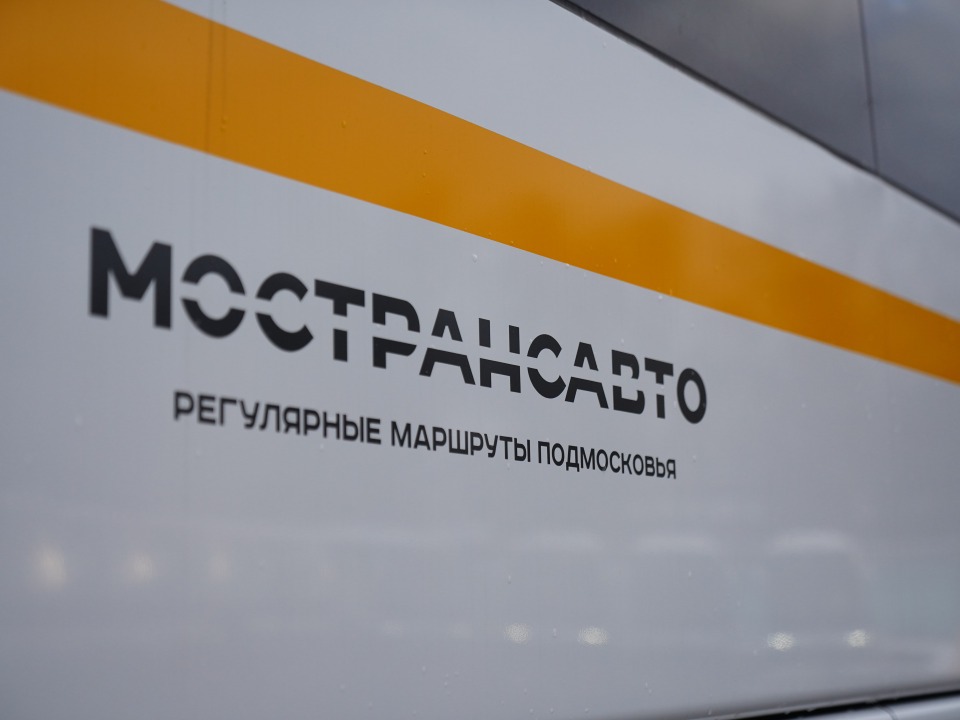 Опубликовано фото уменьшенной модели подмосковного автобуса 80-х годов