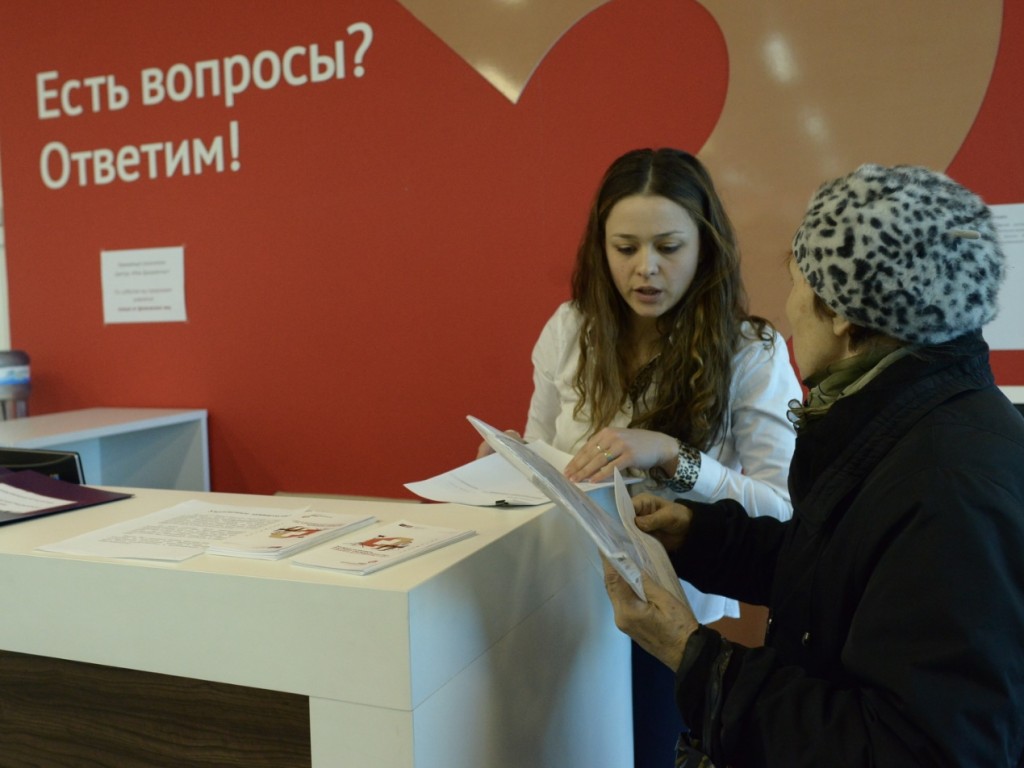При утрате социальной карты посоветовали обращаться в МФЦ