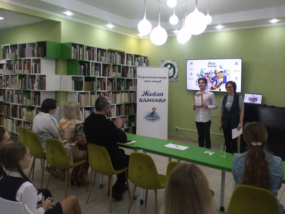 «Живая классика» объединила любителей литературы