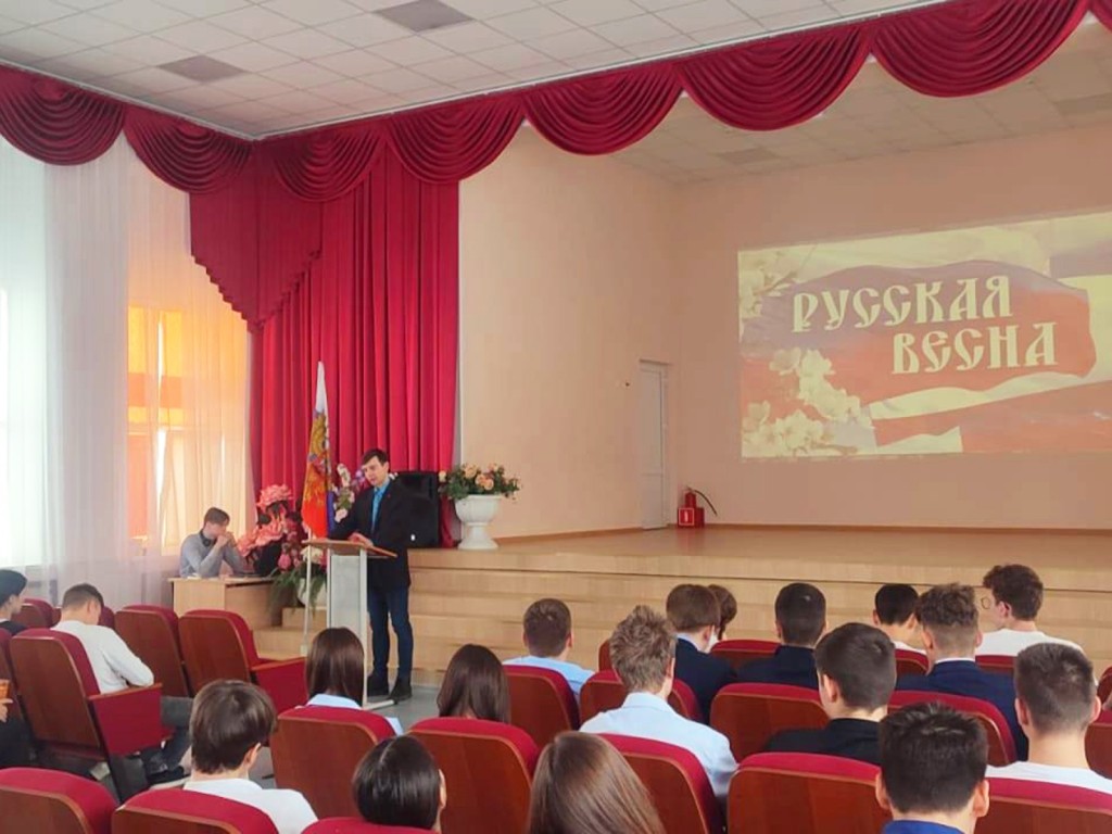 В Ступине вспомнили события Русской Весны