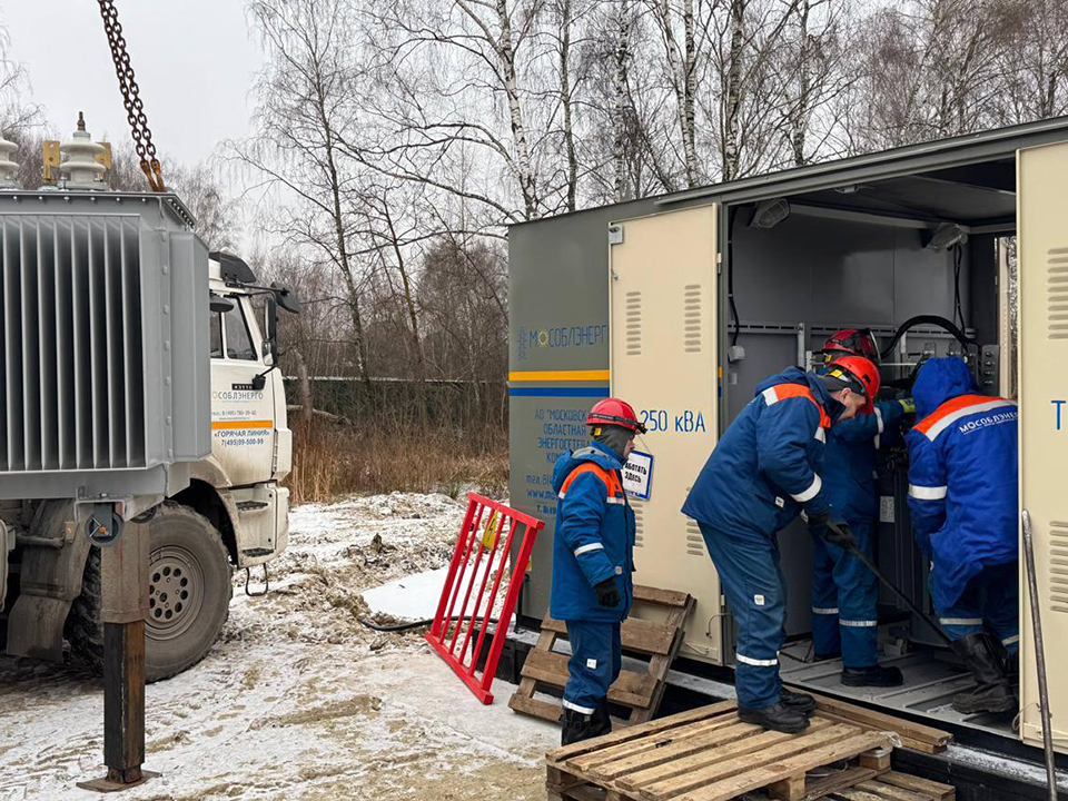 Энергетики в Раменском обновляют сети, возможен временный сбой электроснабжения 11 марта