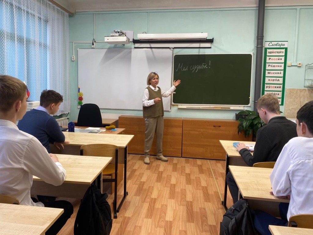 «Мел судьбы»: как выбор и случайности влияют на жизнь человека