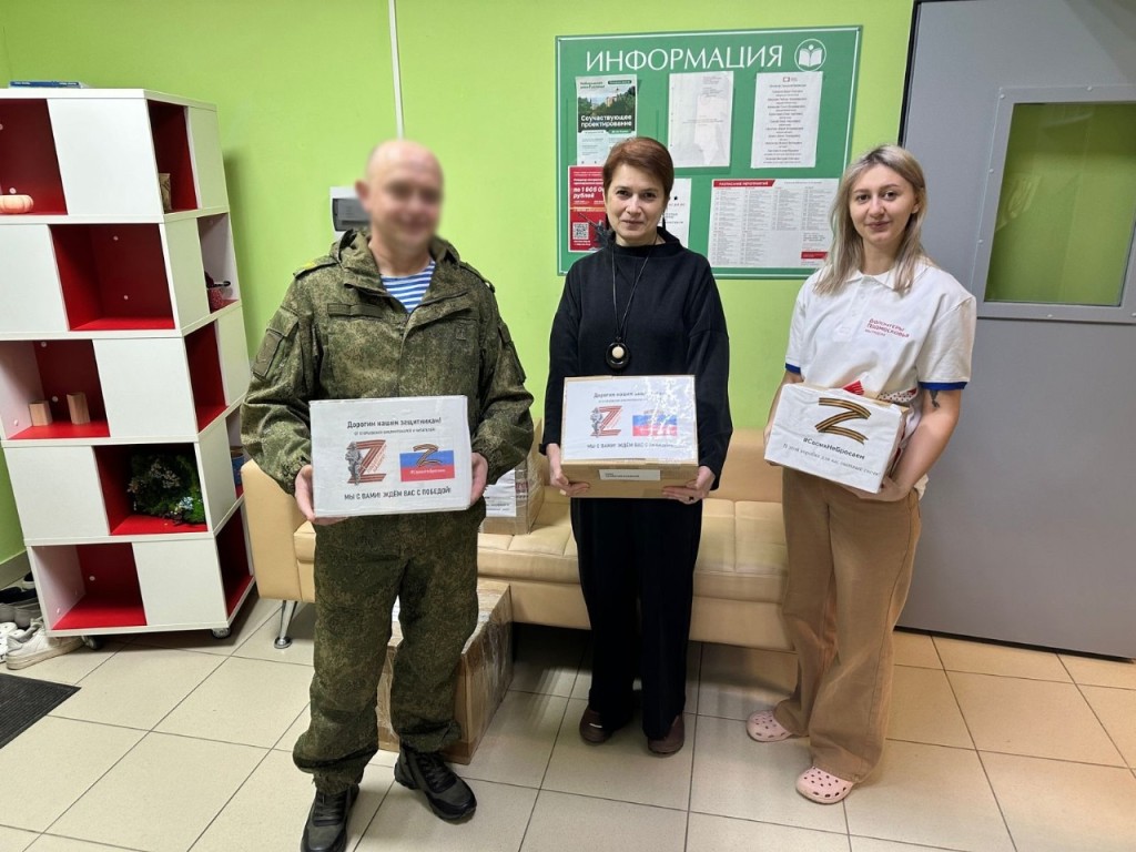 Егорьевские библиотекари передали гумпомощь бойцам СВО