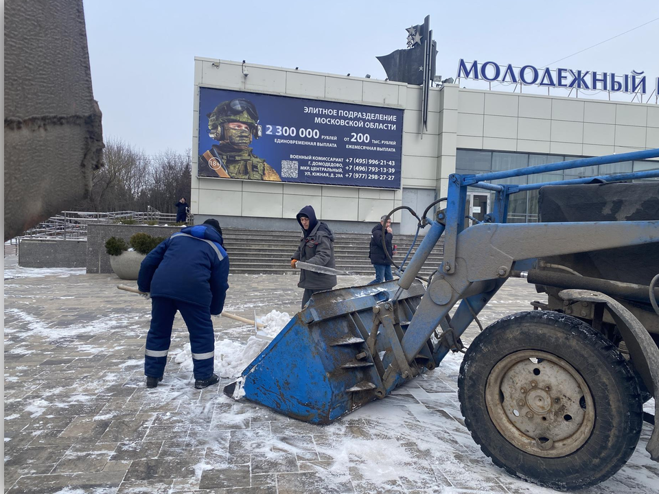 Внезапный снегопад в Домодедове встретили с боем коммунальщики