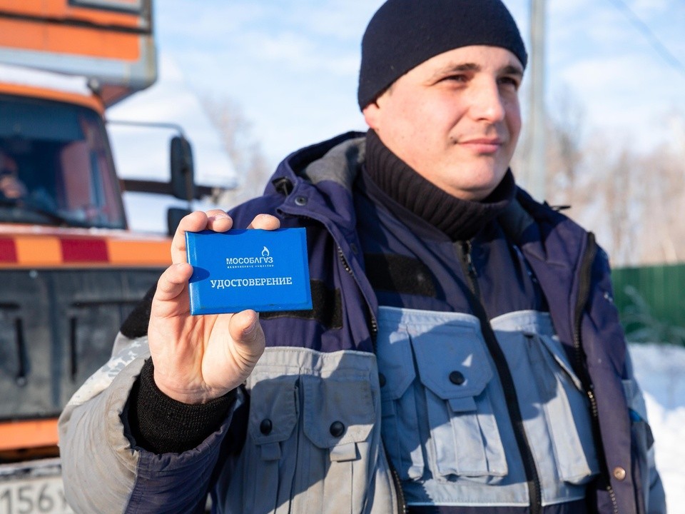 С проверкой оборудования приедут газовщики 31 марта в Бронницы