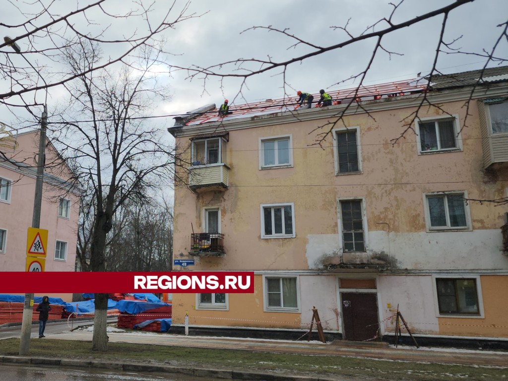 Ремонт крыш домов № 47 и 49 по улице Андропова в Ступине завершат к концу марта