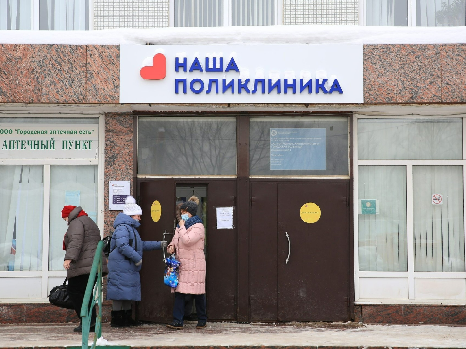 Жителям Долгопрудного напомнили, как прикрепиться к поликлинике