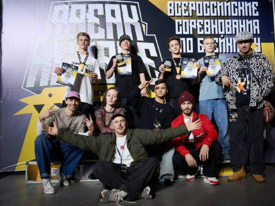 Подмосковные брейкеры стали призерами «Break Rumble»