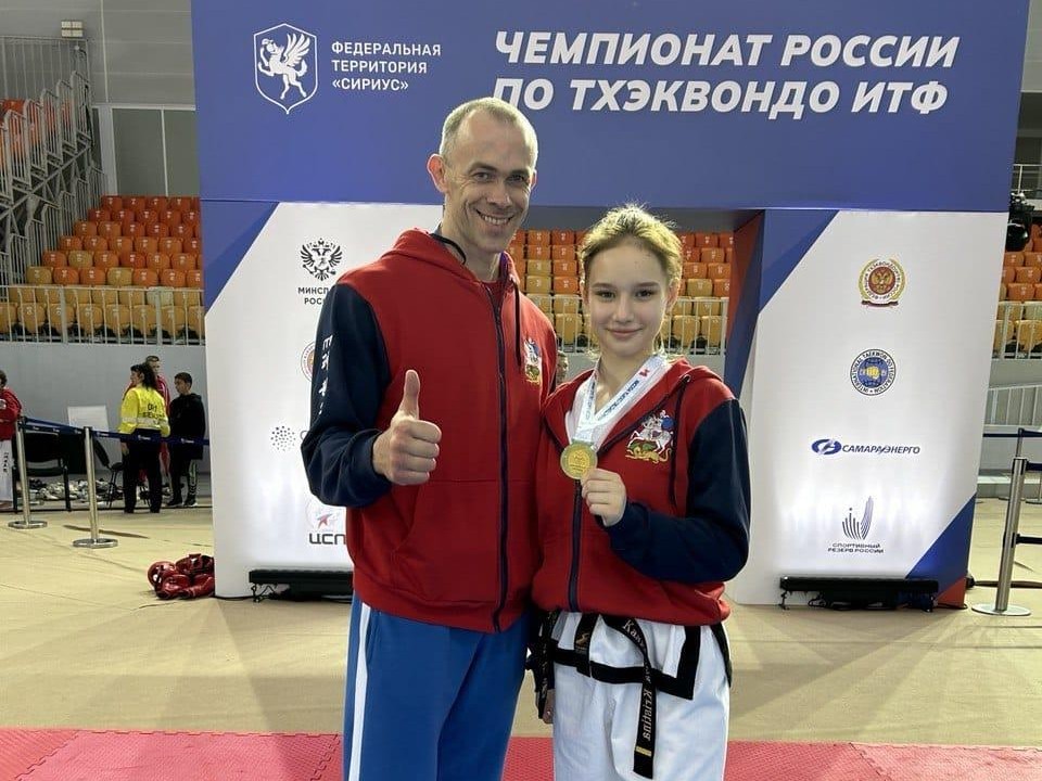 Дмитровчанка стала чемпионкой России по тхэквондо