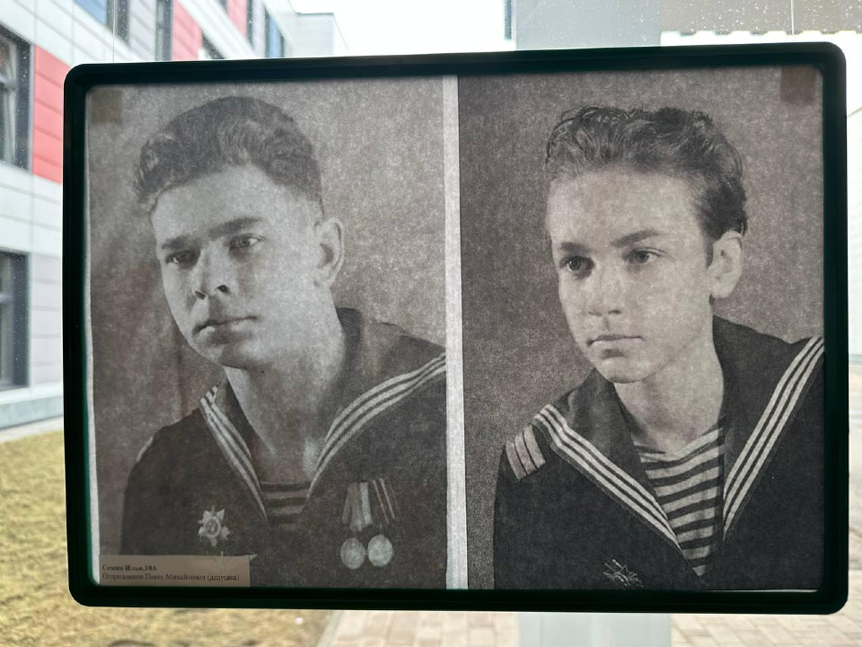 Акция «Память поколений»: связь времен через фотографии и истории