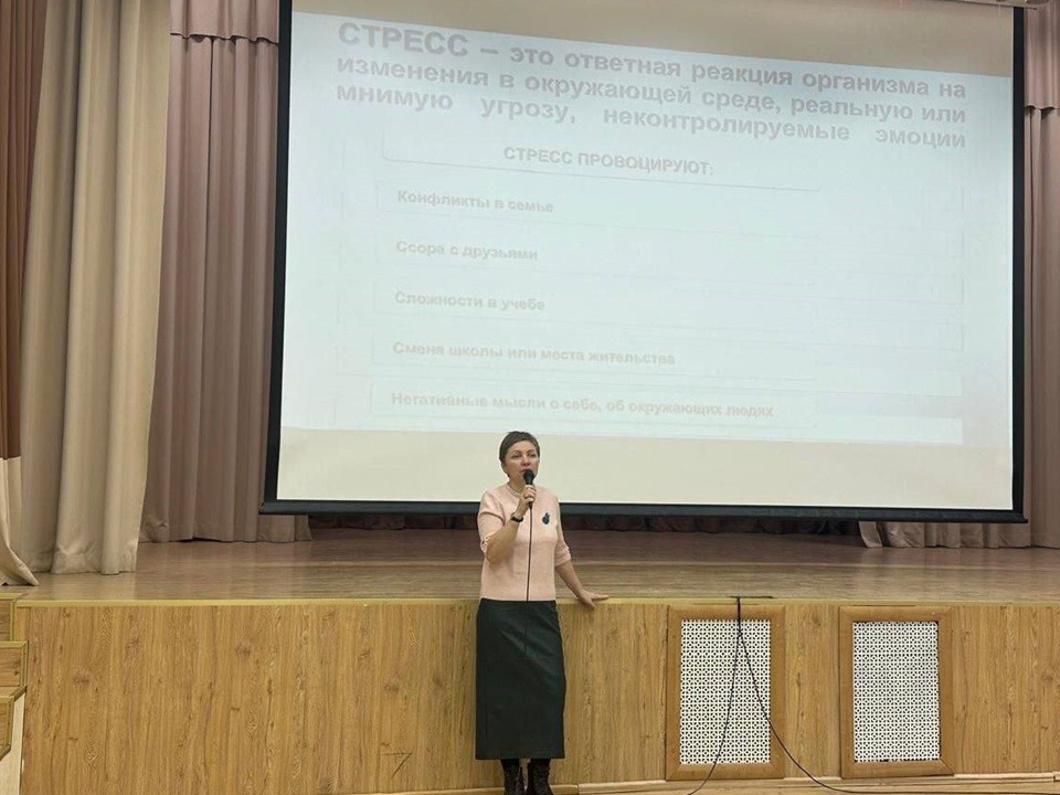 Пушкинским школьникам рассказали о способах замены вредных привычек на полезные