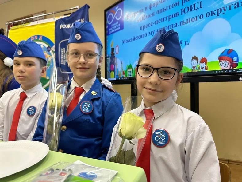 Лидеров пресс-центров ЮИД в Можайске наградили за вклад в безопасность