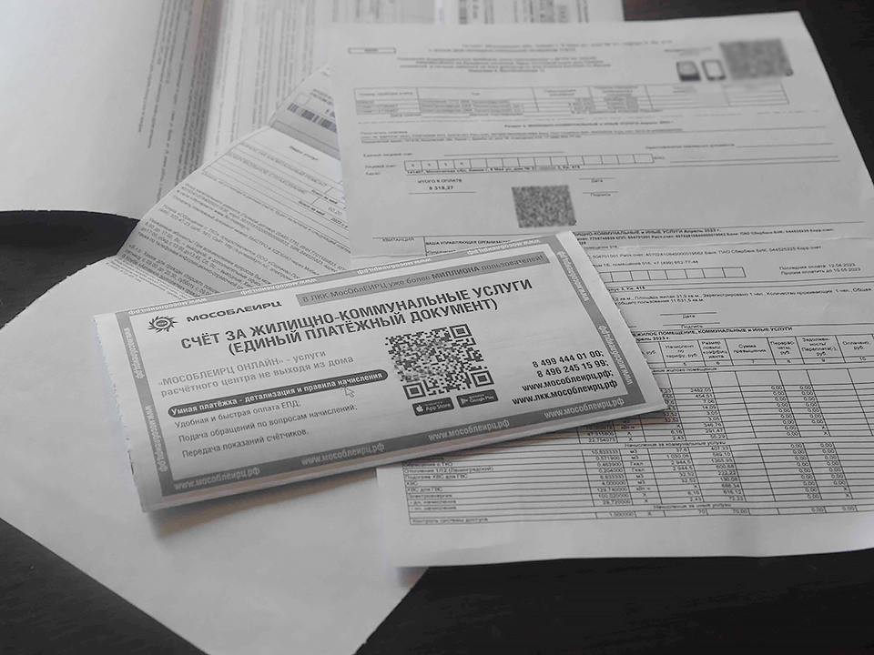 Тарифы на услуги УК выросли в Подмосковье меньше, чем в среднем по РФ