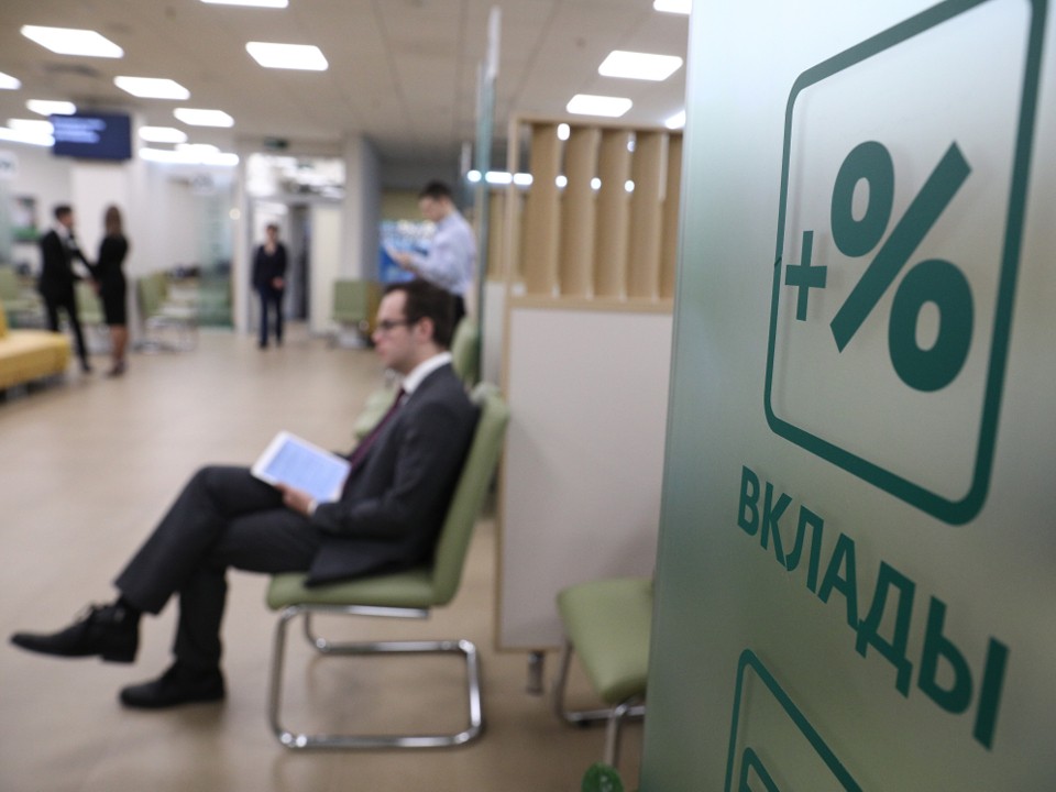 Ставки по вкладам стали ниже