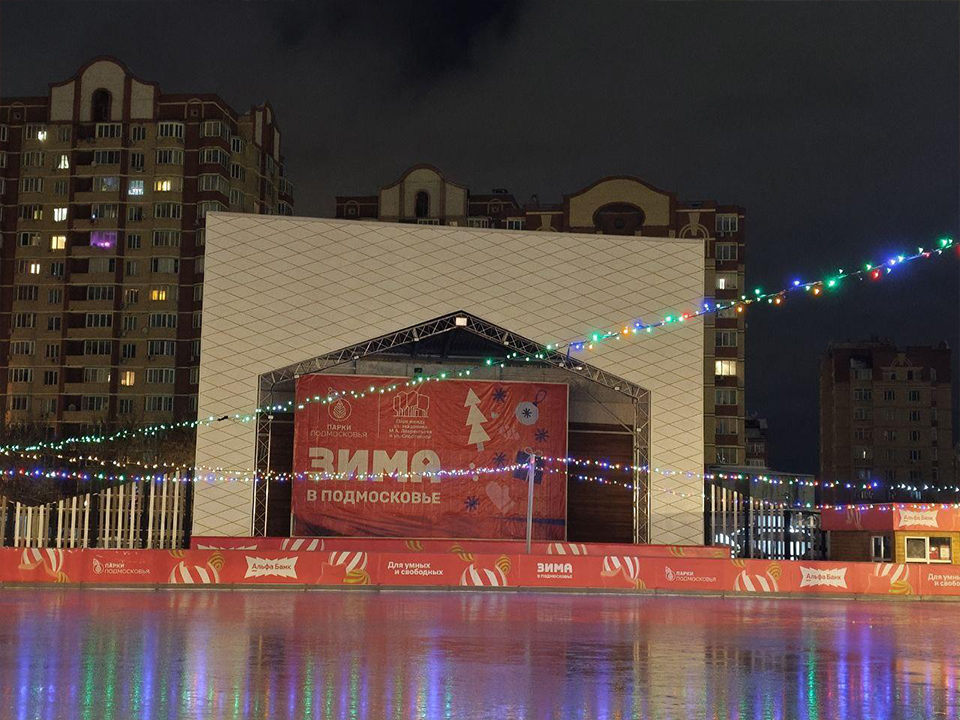 Каток в Долгопрудном закрыт до следующего сезона